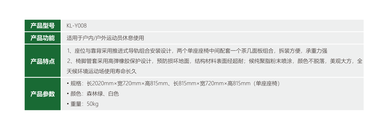 足球场高杆灯安装施工全流程详解：从地基浇筑到灯具调试