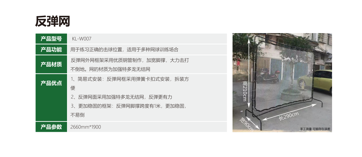 混合式塑胶跑道环保性能深度解析：从原材料到施工工艺