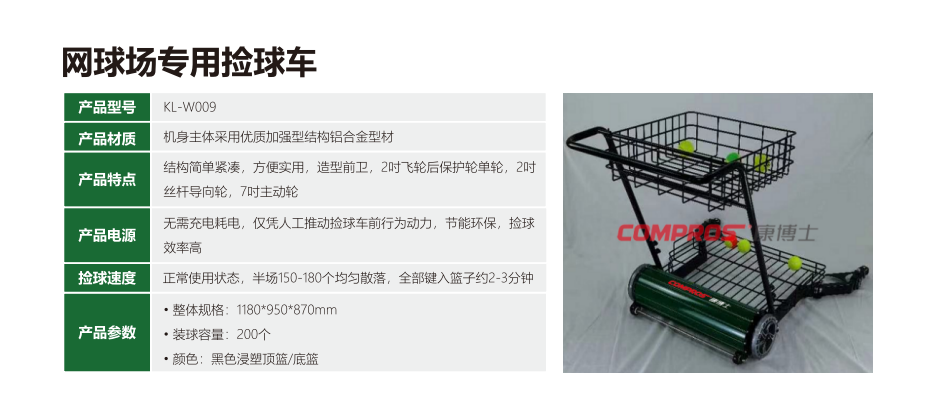 混合式塑胶跑道日常维护四步法：清洁、修补、防护与寿命延长策略