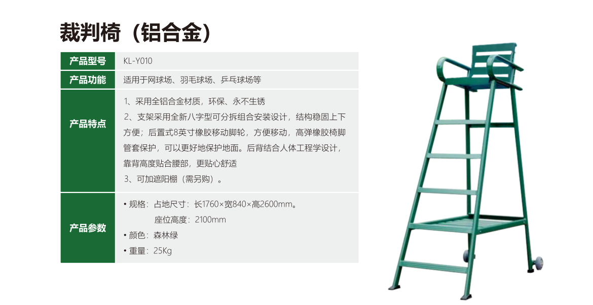 世界杯级足球场人造草坪填充颗粒技术揭秘：对运动性能的提升效果