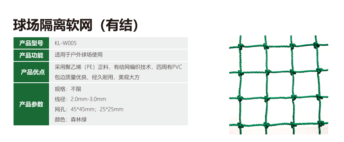 混合式塑胶跑道施工工艺全解析：关键环节与质量控制