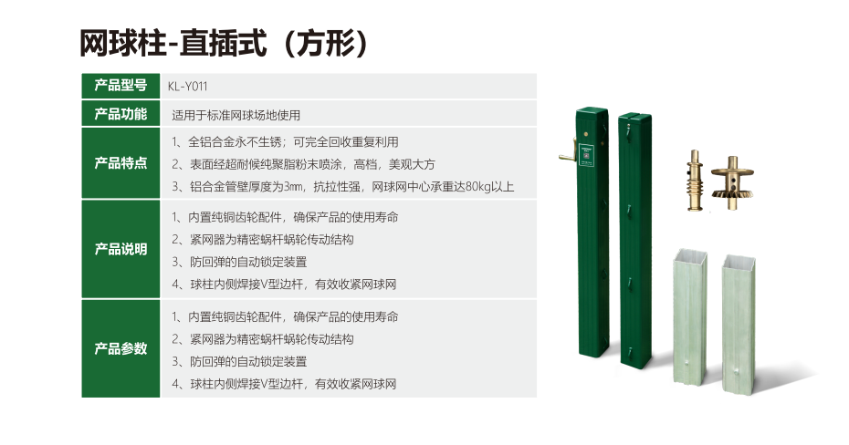 行知二小运动场项目进入施工阶段，环保材料选型成关键环节