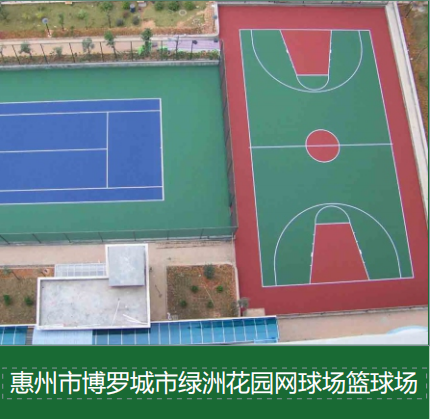 全塑型塑胶跑道厚度选择指南：五大核心因素帮你精准决策