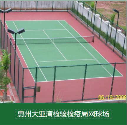 社区篮球场建设：预埋件施工工艺对长期使用的影响分析